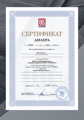 ornate pattern university diploma certificate8.jpg